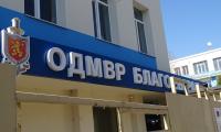 Днес смениха и директорът на ОД на МВР-Благоевград