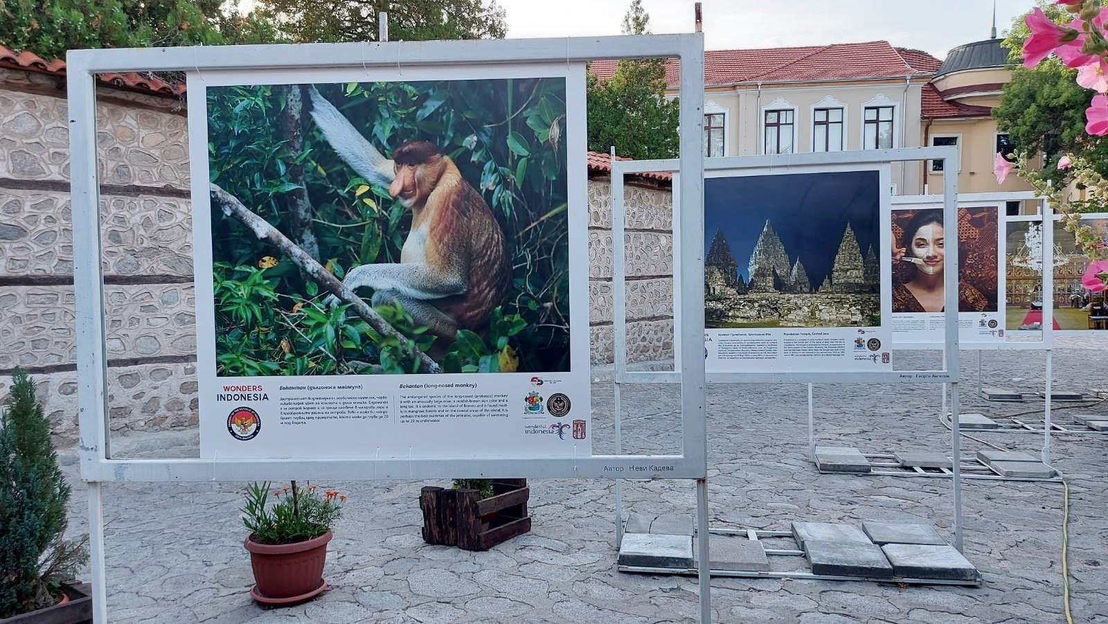 Чудесата на Индонезия гостуват на Банско