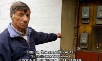 Сръбски пенсионер предлага бъбрека си за продан, за да си плати тока