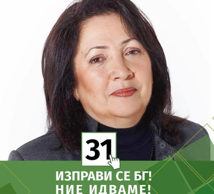 Албина Анева внесе жалба в РИК за незаконна агитация на Борисов и Коалиция  ГЕРБ-СДС” в училище