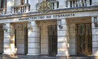 Благоевградчанка изиска информация от две министерства дали е била обект на разработка от военна организация за роботизация