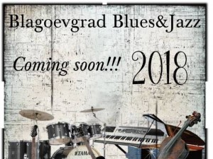 Йълдъз Ибрахимова и Влатко Стефановски - звездната изненада на  Blagoevrgad Blues  Jazz”2018