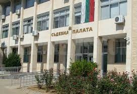 Отсрочват съдебни дела заради пандемията и ситуацията в Благоевградско