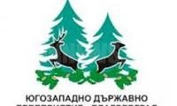 Горското в Благоевград с нов шеф, Емил Солачки седна в стола на Ив. Герин