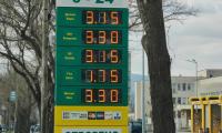 Нови цени на горивата по бензиностанциите в Пиринско шокираха шофьорите