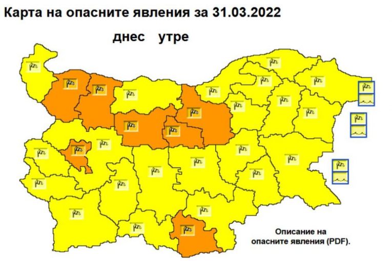 Времето днес- силен вятър , дъжд и  температури до 24°