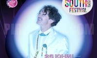 Музиката на Горан Брегович ще звучи на South West Festival в Благоевград