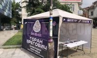 Наближава South West Festival в Благоевград! Билетите са в продажба вече и пред Ларго мол