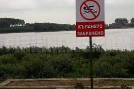 Забранява се къпането в неохраняеми водни басейни на територията на община Благоевград