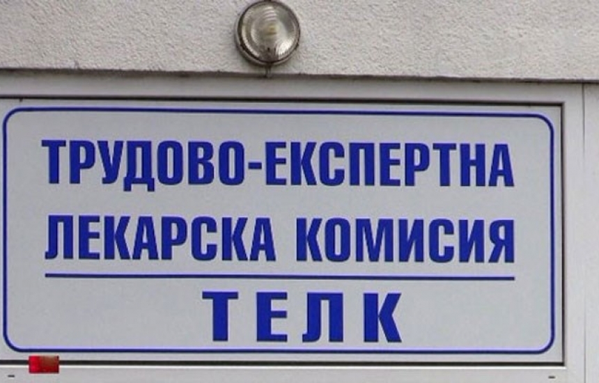 ВАЖНО! ТЕЛК решенията, изтекли преди 30 юни, ще важат до края на годината