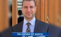 Кандидатът за депутат от ГЕРБ Стефан Апостолов:Ето я Промяната! До кога ще чакаме да бъде пуснат готовия участък от АМ Струма?