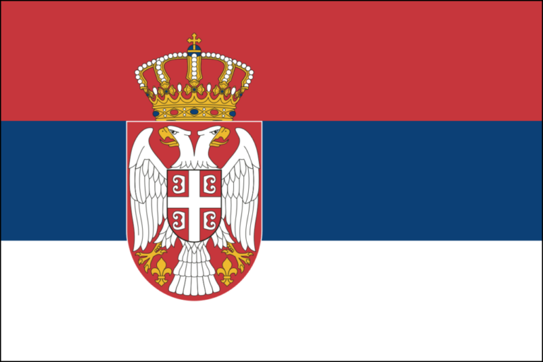 В Благоевград откриват почетно консулство на Сърбия