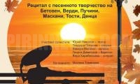 Камерна опера обединява творчеството на легендарни композитори в концерт