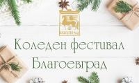 Цигулков ансамбъл  Прима виолина  отбелязва с концерт 5 г. от основаването си