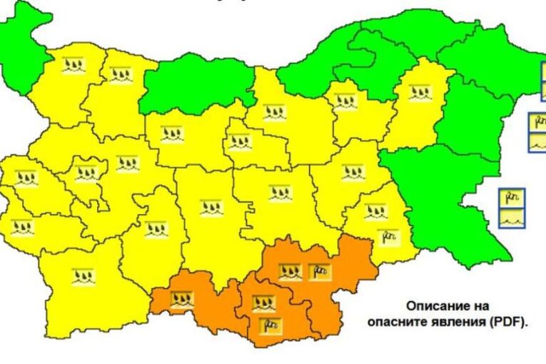 Опасно време прогнозират за вторник, орнажев код за валежи в три области