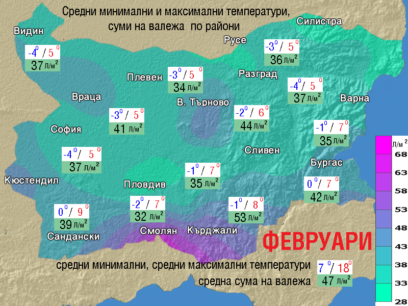 Месечна прогноза за времето: Малък Сечко носи голям сняг