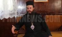 Неврокопският митрополит Серафим за първи път говори след нападението на Роженския манастир